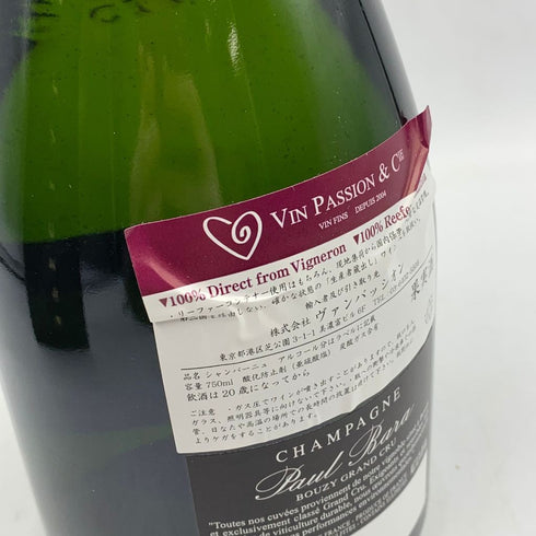 ポール バラ スペシャルクラブ グランクリュ 2008 750ml 12.5% Paul Bara special Club 【SKU】
