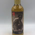 アートセッション シークレットオークニー 1999 22年 ホグスヘッド 49.7% 700ml ART SESSION Secret Orkney スコッチウイスキー【X1】