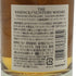 東京都限定◆ザ エッセンス オブ サントリー ゴールデンプロミス 2009~2021 53% 500ml SUNTORY 【A3】