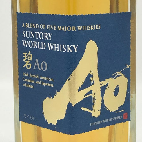 東京都限定◆サントリー AO 碧 シングル 350ml 43% SUNTORY 【Y1】