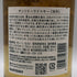 東京都限定◆サントリー 知多 シングルグレーン 700ml 43% SUNTORY CHITA 【E0】
