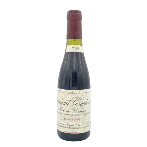 ドメーヌ ラペ ペルナン ヴェルジュレス 1995 375ml 14% Domaine RAPET ブルゴーニュワイン【R1】