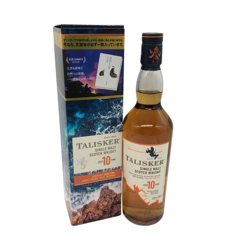 タリスカー 10年 シングルモルト 700ml 45.8% TALISKER SINGLE MALT スコッチウイスキー【D4】