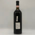 カステッロ ディ アマ ヴィニェート ラ カズッチャ 1997 750ml 12.5% CASTELLO DI AMA イタリアワイン【M1】