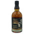 東京都限定◆キリンウイスキー 富士山麓 シグニチャーブレンド 700ml 50% FUJI SANROKU Signature Blend 【H3】