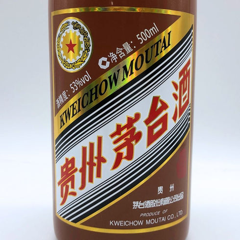 貴州茅台酒 マオタイ酒 五星麦 干支ボトル 966g 辰年 2024 500ml 53% MOUTAI 中国酒966g【G2】