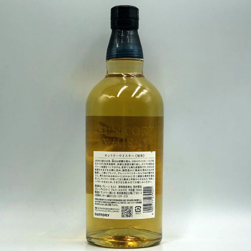 東京都限定◆サントリー 知多 シングルグレーン 700ml 43% SUNTORY CHITA 【T4】