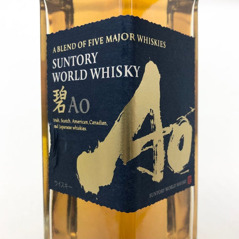 東京都限定◆サントリー AO 碧 シングル 700ml 43% SUNTORY 【F1】