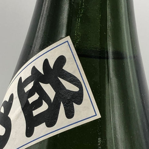 白金乃露 益々繁盛ボトル 第55代横綱 北の湖 敏満 限定 4.5L 25% 芋焼酎【R0】