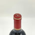 シャトー カロン セギュール 2021 750ml 13% Chateau Calon Segur ボルドーワイン【T4】