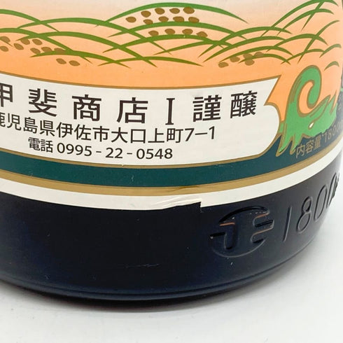 甲斐商店 本格焼酎 伊佐美 2023年12月詰口 1800ml 25% 芋焼酎【I4】