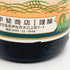 甲斐商店 本格焼酎 伊佐美 2023年12月詰口 1800ml 25% 芋焼酎【I4】