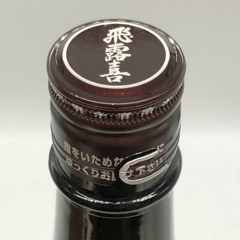 飛露喜 大吟醸 2025年12月 1800ml 16% hiroki 日本酒 - 大吟醸酒【I4】