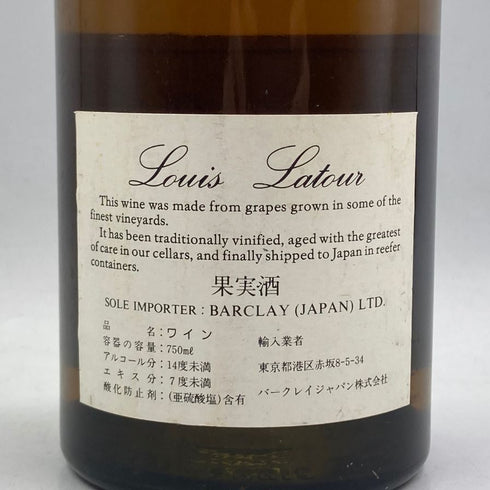 ルイ ラトゥール バタール モンラッシェ 1990 750ml 13.7% Louis Latour Batard Montrachet 白ワイン【V4】