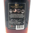 キッス ホッター ザン ヘル ウルトラ プレミアム ラム14年 700ml 45% KISS Hotter Than Hell Ultra Premium Rum Aged 14 Years ラム酒【E4】