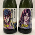 光武酒造場 北斗の拳 ミニボトル 芋焼酎 270ml 25% 5本セット 芋焼酎【C2】