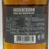 オーヘントッシャン 12年 700ml AUCHENTOSHAN スコッチウイスキー【G1】