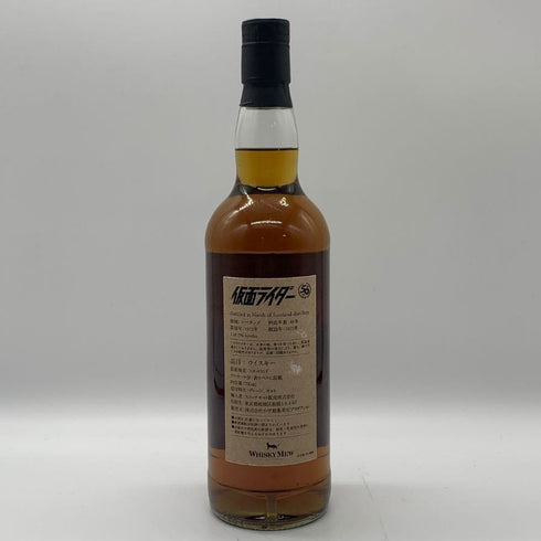 ノース オブ スコットランド 42年 1972 ダブルライダーラベル 700ml 40.4% MASKED RIDER スコッチウイスキー【L4】