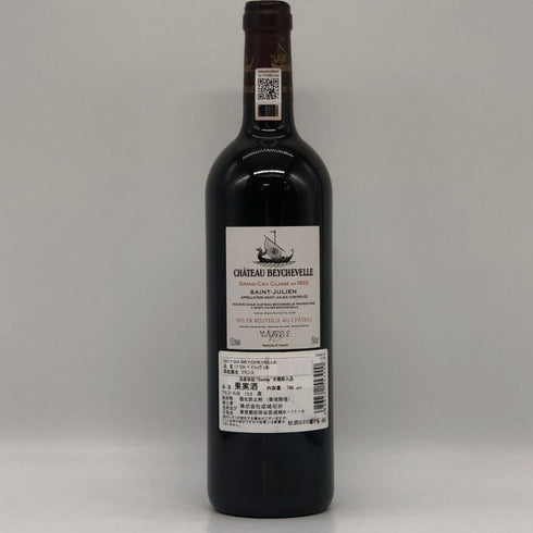 シャトー ベイシュヴェル 2017 750ml 14.5% CHATEAU BEYCHEVELLE ボルドーワイン【F2】