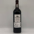シャトー ベイシュヴェル 2017 750ml 14.5% CHATEAU BEYCHEVELLE ボルドーワイン【F2】