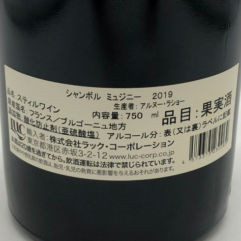 アルヌー ラショー シャンボール ミュジニー 2019 750ml 13% Arnoux Lachaux Chambolle Musigny ブルゴーニュワイン【AFA15】
