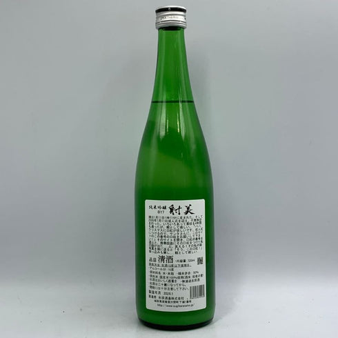 射美 特別純米酒 槽場無濾過生原酒 720ml 16% 2026年1月 日本酒 - 特別純米酒【G2】