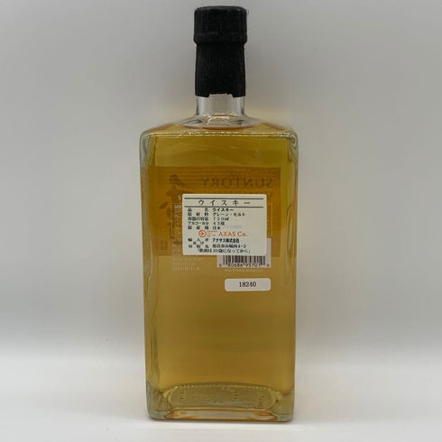 東京都限定◆サントリー 季 700ml 43% SUNTORY TOKI 【N0】