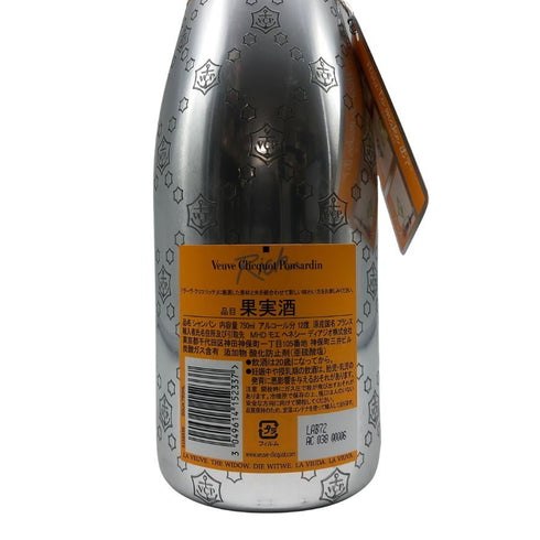 ヴーヴ クリコ イエロー リッチ 750ml 12% Veuve Clicquot Yellow Rich シャンパン【J1】