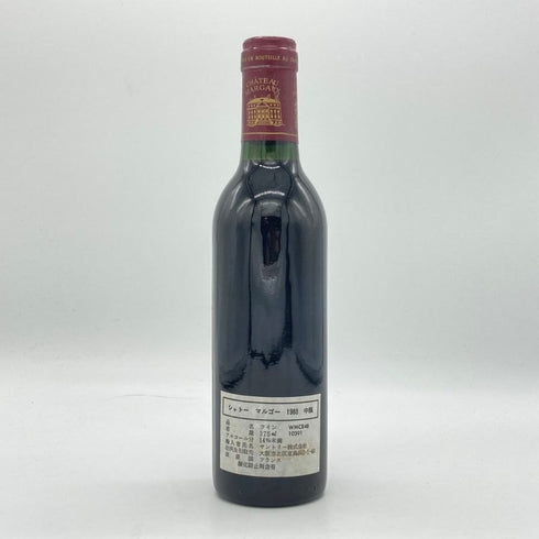 シャトーマルゴー 1988 375ml 12.5% CHATEAU MARGAUX ボルドーワイン【C2】