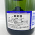 ポメリー ブリュット ロイヤル 750ml 12.5% Pommery Brut Royal 【SKU】