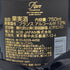 レア シャンパーニュ ブリュット ミレジム 2007 750ml 12% RARE シャンパン【C4】