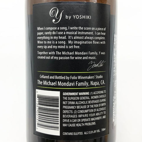 ワイ バイ ヨシキ シャルドネ 2008 750ml 13.5% y by YOSHIKI 白ワイン【T1】