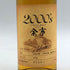 東京都限定◆ニッカ 余市 シングルモルト 2000's 180ml 57% Nikka Yoichi Single Malt 【D4】