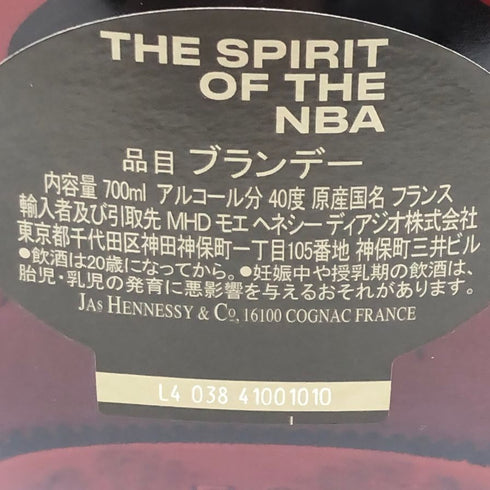 ヘネシー NBA コレクターズedition 700ml 40% Hennessy ブランデー【K1】