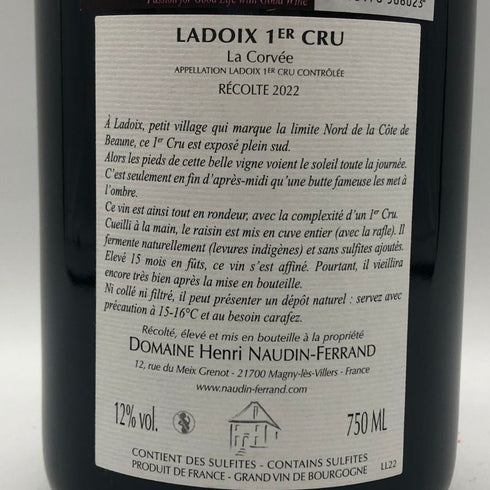アンリ ノーダン フェラン ラドワ プルミエクリュ ラ コルヴェ ルージュ 2022 750ml 12% Henri Naudin Ferrand Ladoix 1er Cru La Corvee ブルゴーニュワイン【B1】