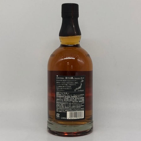 東京都限定◆キリンウイスキー 富士山麓 シグニチャーブレンド 700ml 50% FUJI SANROKU Signature Blend 【F3】