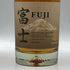 東京都限定◆キリン 富士御殿場蒸溜所 富士 シングルモルト ウイスキー 700ml 46% KIRIN FUJI GOTEMBA DISTILLERY 【G2】