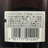 東京都限定◆サントリー スペシャル リザーブ リミテッド 10年 750ml 43% SUNTORY SPECIAL RESERVE LIMITED 【H】