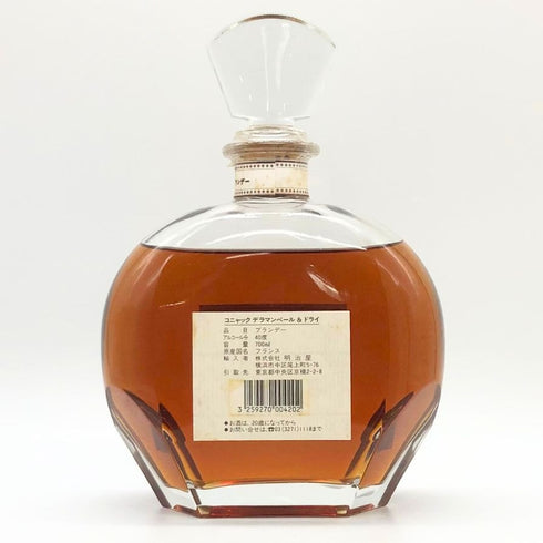 デラマン XO ペール&ドライ グランシャンパーニュ クリスタル 700ml 40% Delamain XO PALE & DRY コニャック【O1】