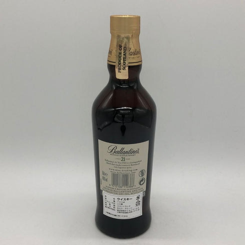 バランタイン 21年 国内正規品 700ml 40% Ballantine's スコッチウイスキー【H】