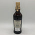 バランタイン 21年 国内正規品 700ml 40% Ballantine's スコッチウイスキー【H】