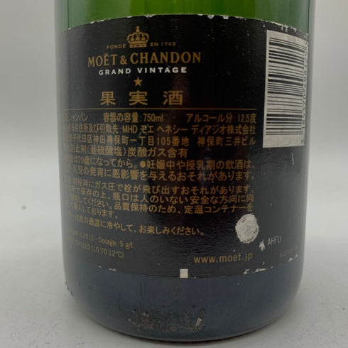 モエ エ シャンドン グラン ヴィンテージ 2004 750ml 12.5% MOET&CHANDON GRAND VINTAGE シャンパン【Q2】