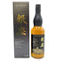 東京都限定◆銀座 マスターズチョイス ピュアモルト 700ml 40% THE GINZA SELECT PURE MALT 【W】