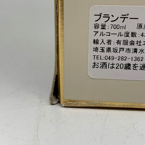 ジャクロ グランド エイジ フィーヌ ド ブルゴーニュ 25年 700ml 43% JACOULOT LE GRANDS AGED FINE DE BOURGOGNE ブランデー【O】