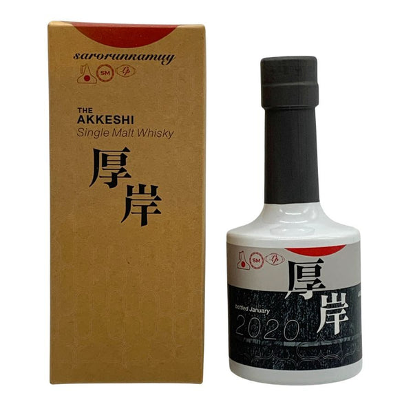 東京都限定◆厚岸 2020 サロルンカムイ 200ml 55% AKJKESI 435g【L0】
