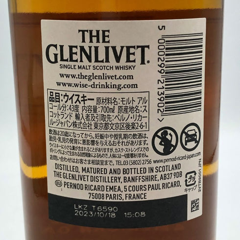 ザ グレンリベット 12年 ファーストフィル アメリカンオーク 700ml 43% THE GLENLIVET FIREST FILL AMERICAN OAK スコッチウイスキー【E3】