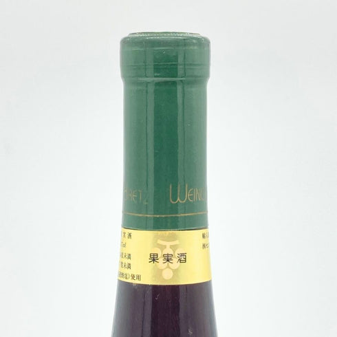 ラインヘッセン ペヒトルスハイマー ペータースペルク オルテガ 1992 375ml 11% RHEINHESSEN 赤ワイン【H4】