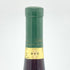 ラインヘッセン ペヒトルスハイマー ペータースペルク オルテガ 1992 375ml 11% RHEINHESSEN 赤ワイン【H4】