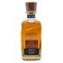 東京都限定◆ザ ニッカ テーラード 700ml 43% THE NIKKA Tailored 【B4】