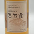 東京都限定◆山都酒造 巳乃霞 グレーン 40% 700ml 【B1】